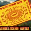 Aghor lakshmi bhojpatra yantra for money attraction