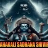 Mahakali sadhana Shivir - Peace Financial growth & Protection