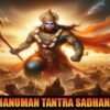 Hanuman Tantra Sadhana For Success In Life