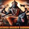 Matang Bhairava Sadhana For Spiritual Progress