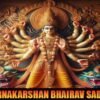 Swarnakarshan Bhairav Sadhana For Wealth