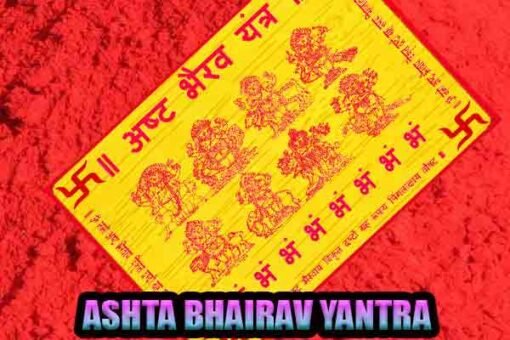 Ashta Bhairav ​​Yantra removes fear and troubles