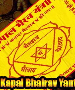 Kapal Bhairava Yantra - Powerful Tool for Spiritual Protection