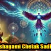 Akashgami Chetak Sadhana for Spiritual Growth & Positivity