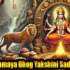 Mahamaya Bhog Yakshini Sadhana - Financial Abundance & Success