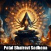 Patal Bhairavi Sadhana Secrets for Ultimate Success!