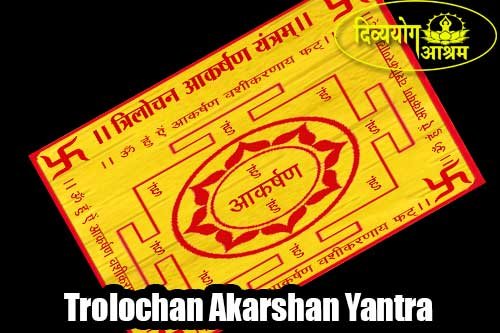 Trolochan Akarshan Yantra for Attraction, Confidence, Harmony, Success ...