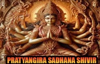 PRATYANGIRA-SADHANA-SHIVIR